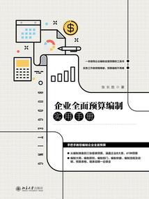 爱的血泪我的心