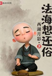 一世沉天