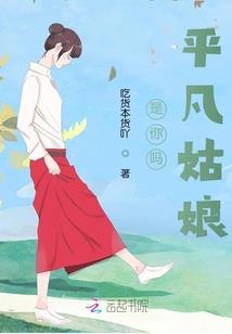 甜宠：我和你的青春