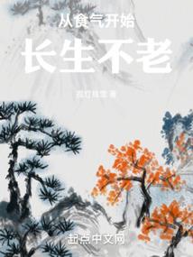 特种高手