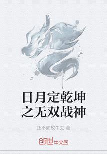 霜月剑