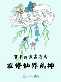 第六法现世