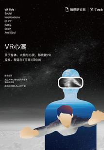 跨越太平洋的较量