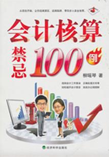 旧日呼唤