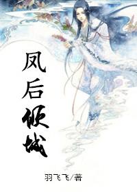 赌婚盛爱