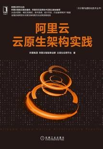 胡蝶公墓