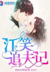 归新