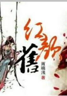 我老婆是裂口女