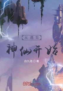 医女风华有凤来仪