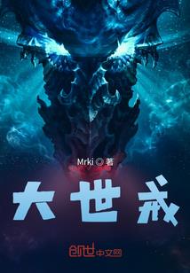 他的要求有点过份了