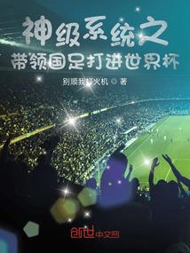 开局被老板开除觉醒神豪系统