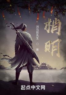 绝世懒后，懒妃很倾城