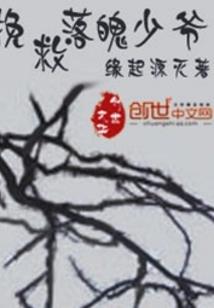 特种爱人休想逃