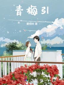 梦蛹