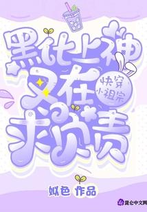 魔影入诸天