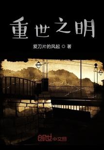 异世界斩神之旅