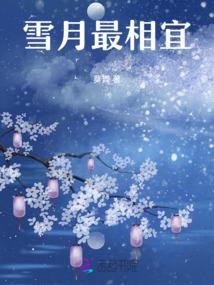 昊儿，下山祸害你师姐去