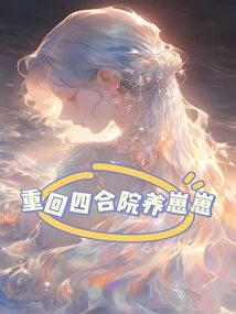 把梦留在那里