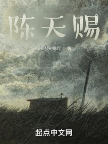 默寻异界