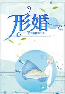 画爱为牢