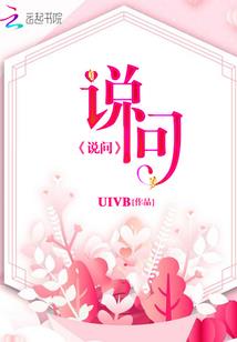 从月亮上拯救地球