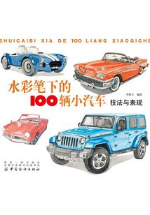 起风了，爱你的人