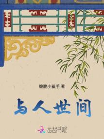 你是星光遥不可及