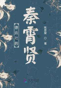 风中细雨只有你
