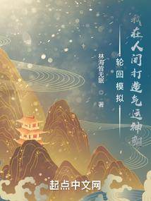 倾世长乐