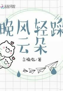 地下城传闻