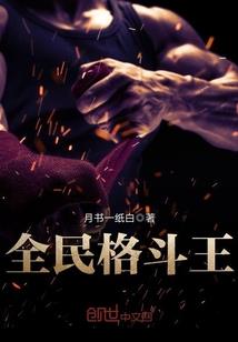 超自然探究者之魔禁杀手