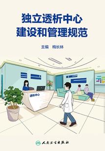 铸神之道