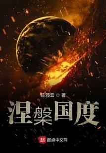 玄天证道