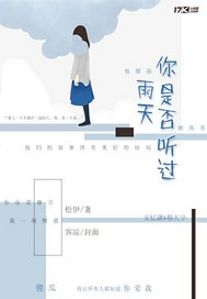 人形公馆