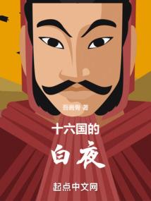 羽箭之封