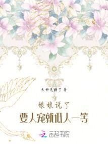 古堡夜王子