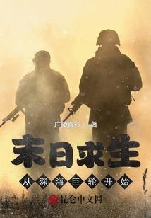 逍遥邪君