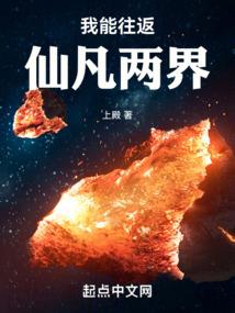 北纬二十五度的爱