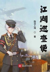 龙蛟紫金血