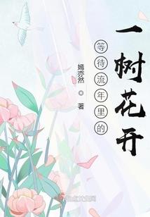 太古遗物