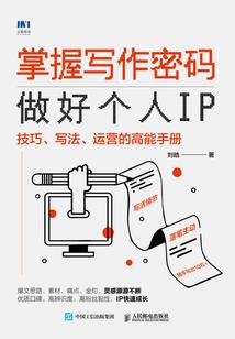 剑动九洲