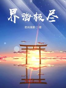 重天藏