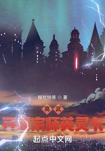 从斗罗开始的哆啦A梦