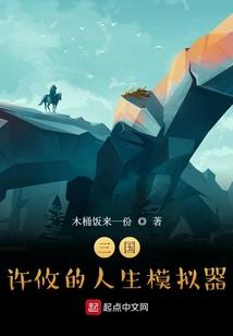 蝶缘之宿世情缘