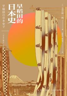 一人之上