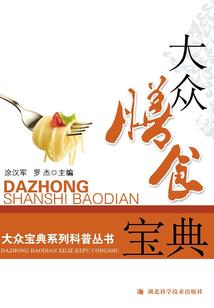 下面有人