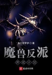 诡秘同人文集