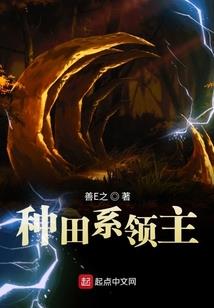神仙的玩笑
