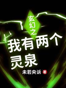 那路上的荼靡花