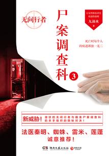 魔武世界仙丹师